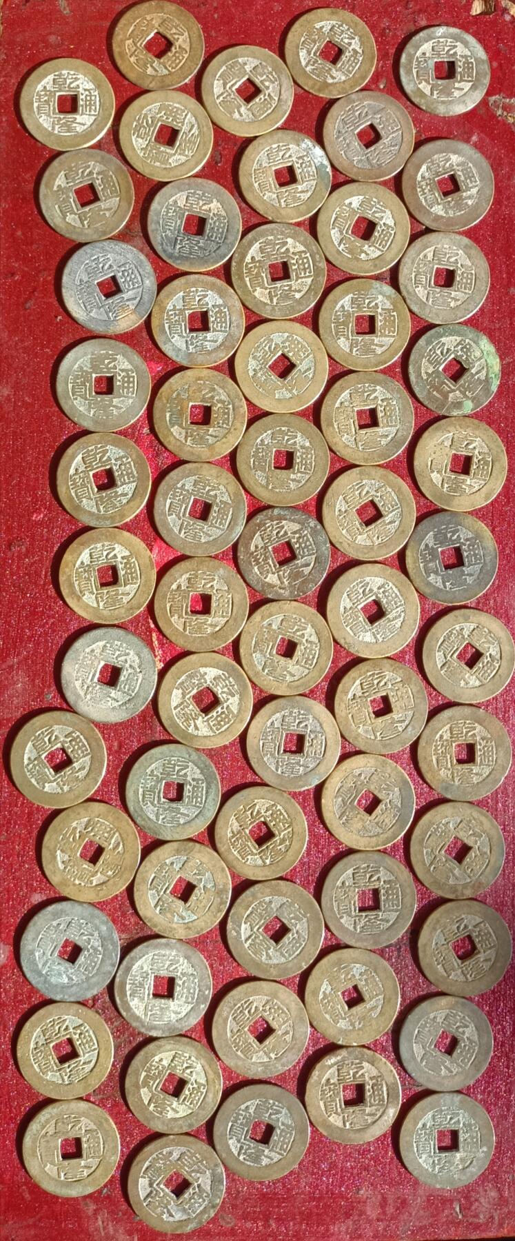 乾隆通宝黄亮美品25+