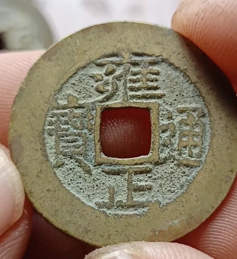 雍正通宝罗汉黄亮美品