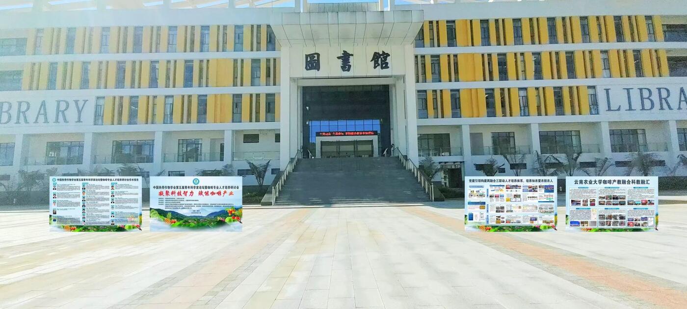 云南西双版纳景洪大大渡岗工作室