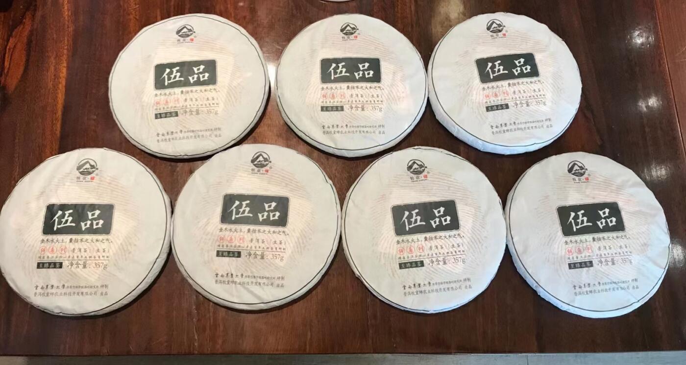 云南西双版纳景洪大大渡岗工作室