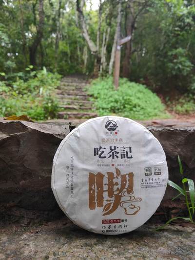 云南农业大学校企合作产品“吃茶记"