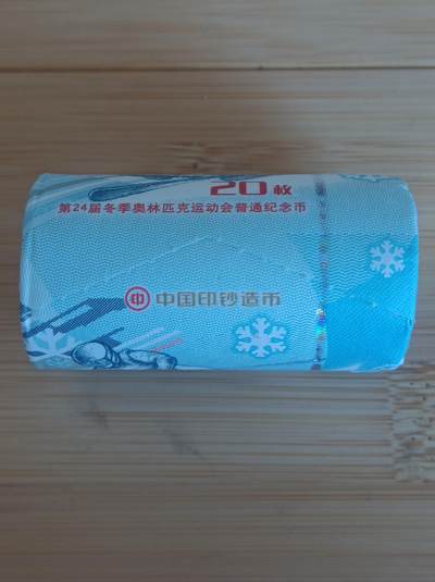 拆了一卷2022冬奥会纪念币彩色币