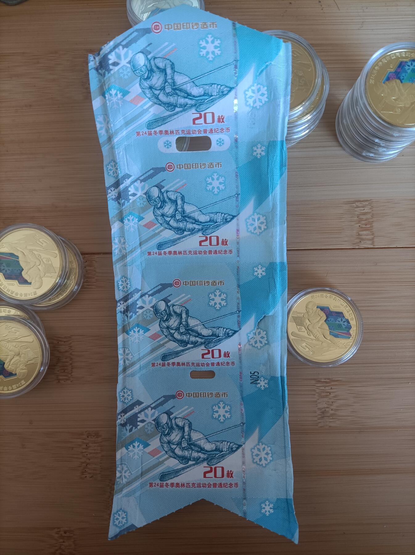 拆了一卷2022冬奥会纪念币彩色币
