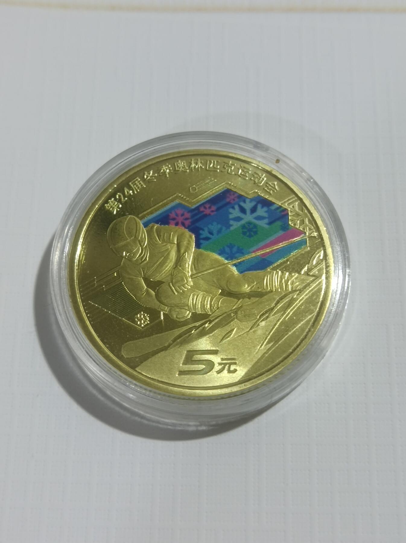 大家都是彩色普通纪念币技术发展的见证者​