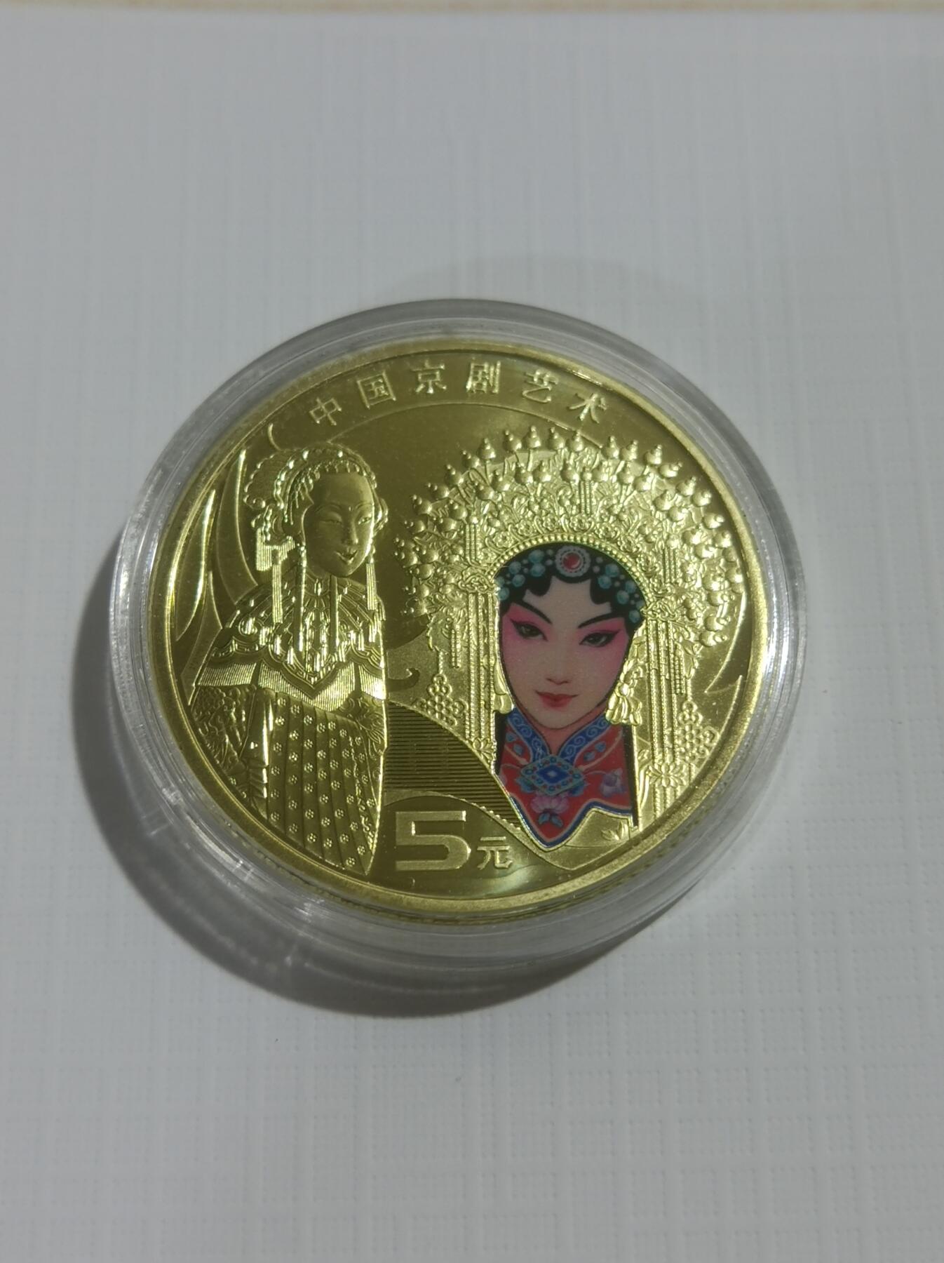 大家都是彩色普通纪念币技术发展的见证者​