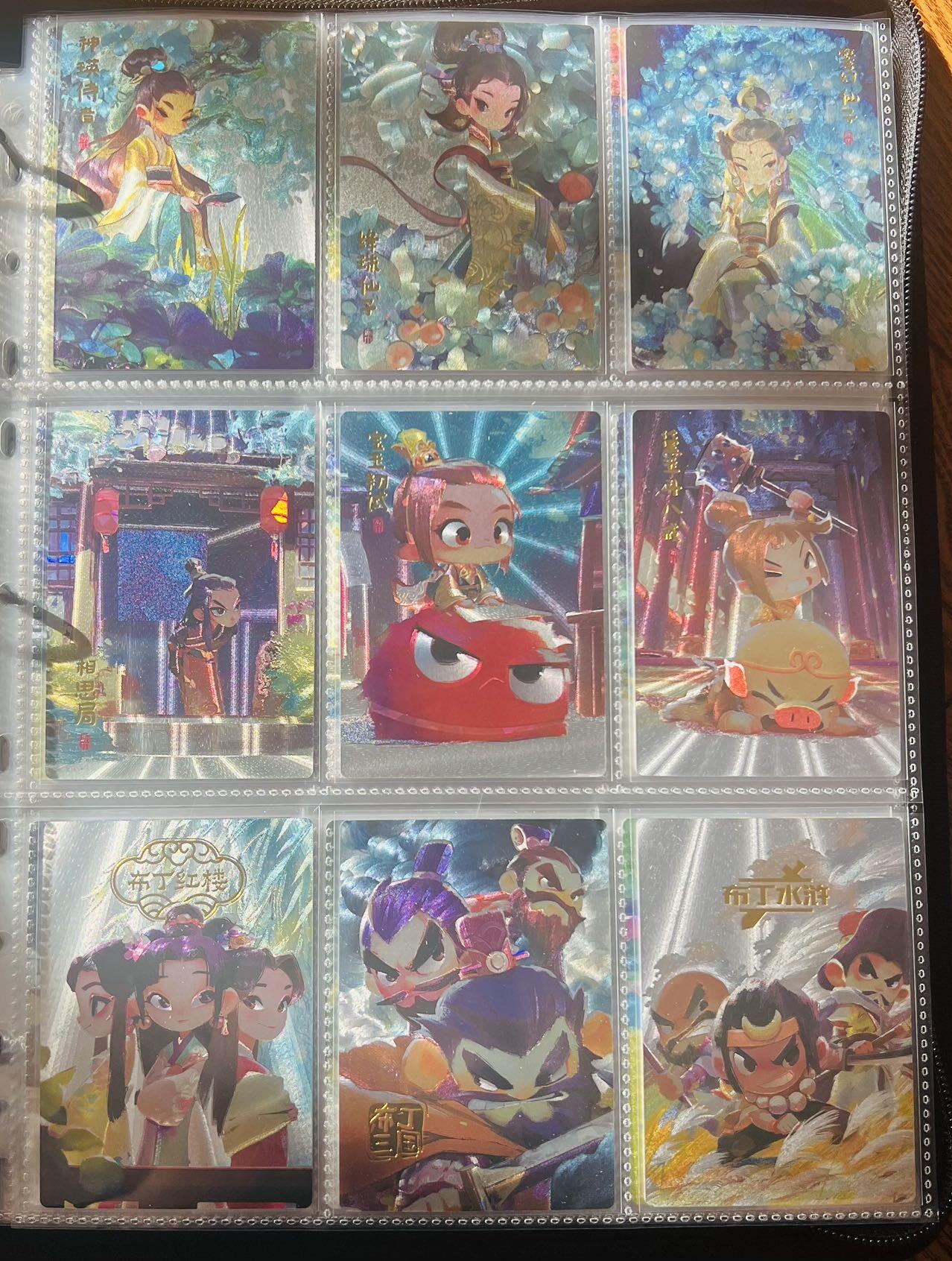 【卡赏析】超级可爱的布丁红楼闪卡～