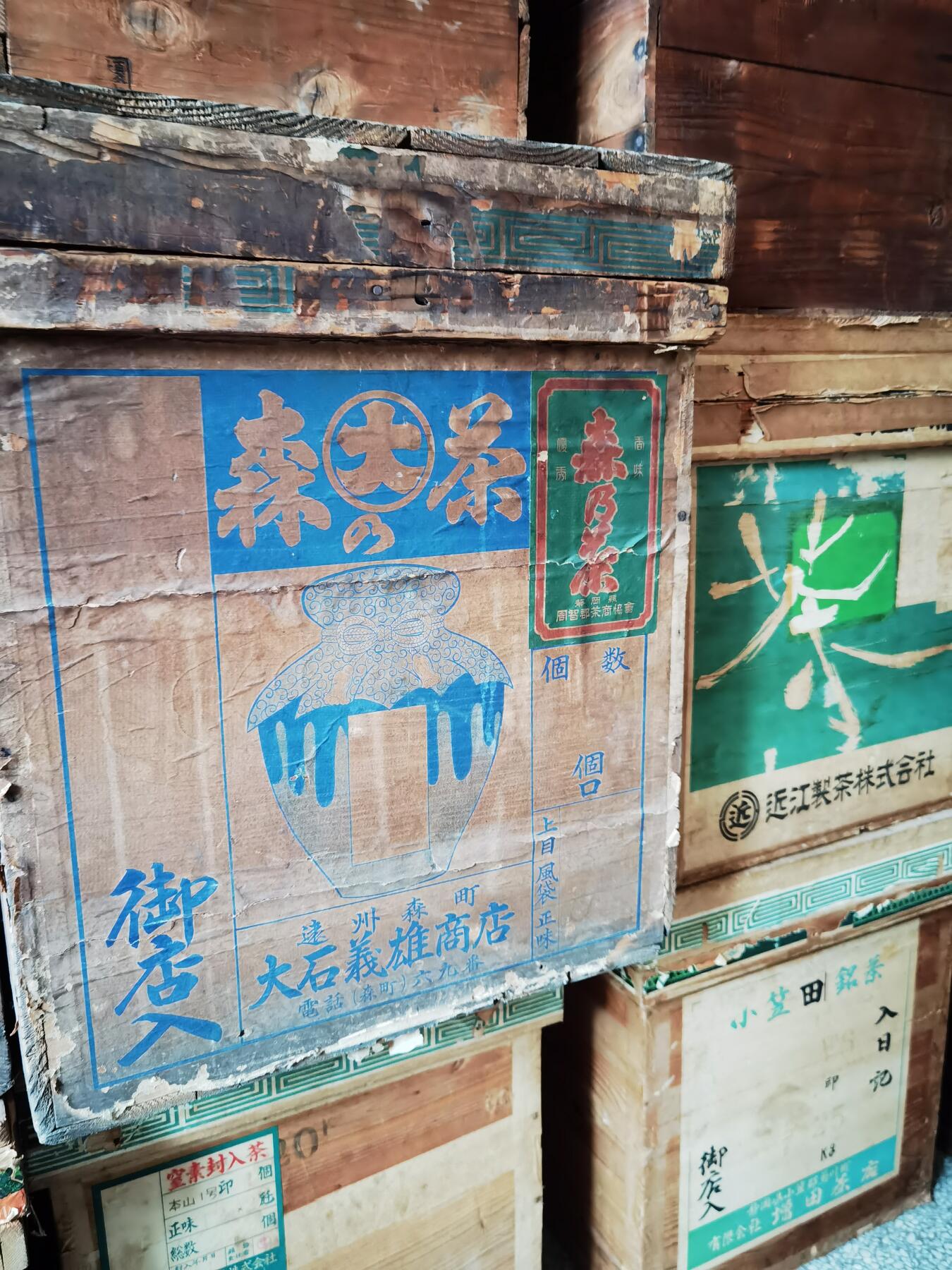 民国时期的老茶箱，里面装着百年前的帐本。