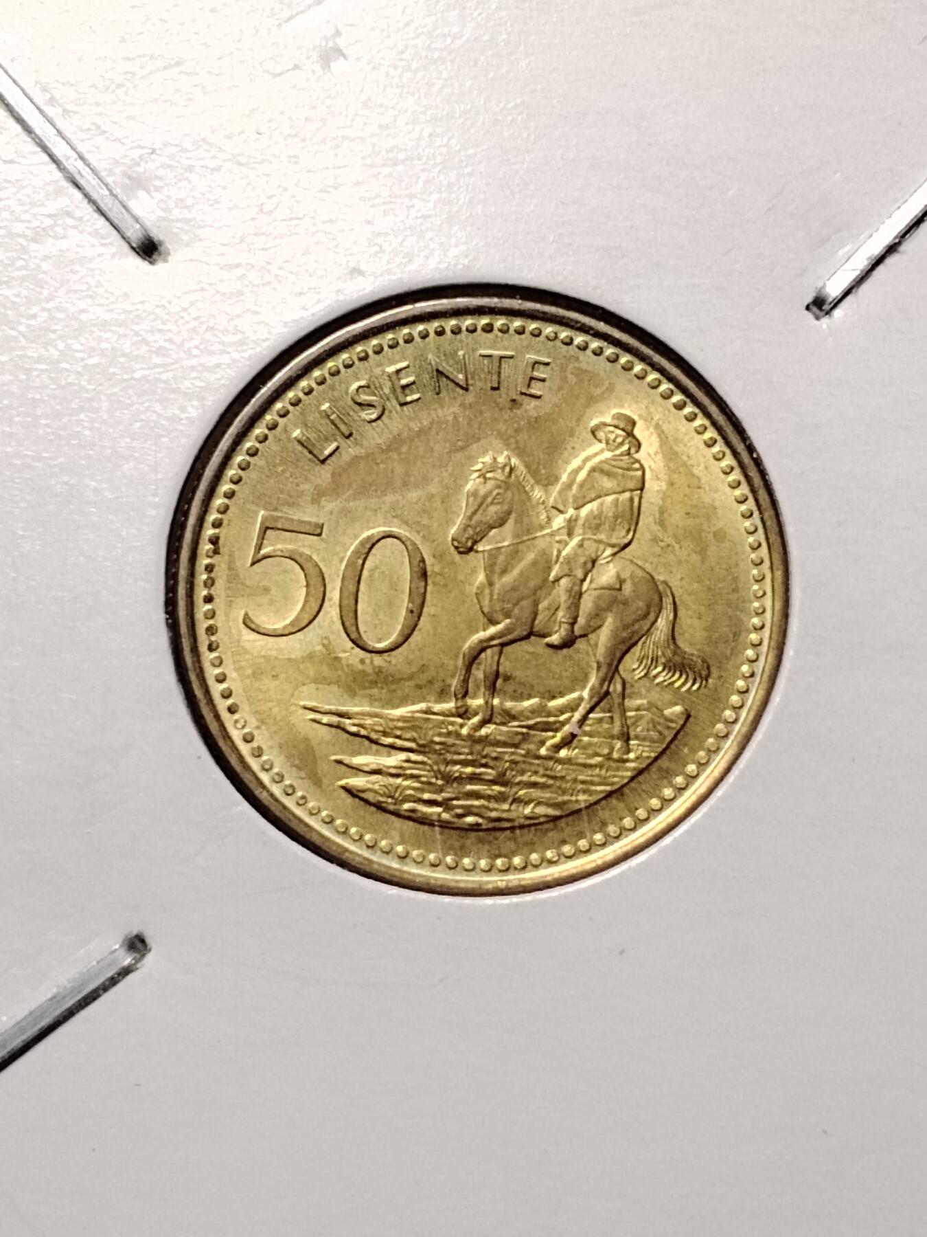 漂亮的莱索托硬币。