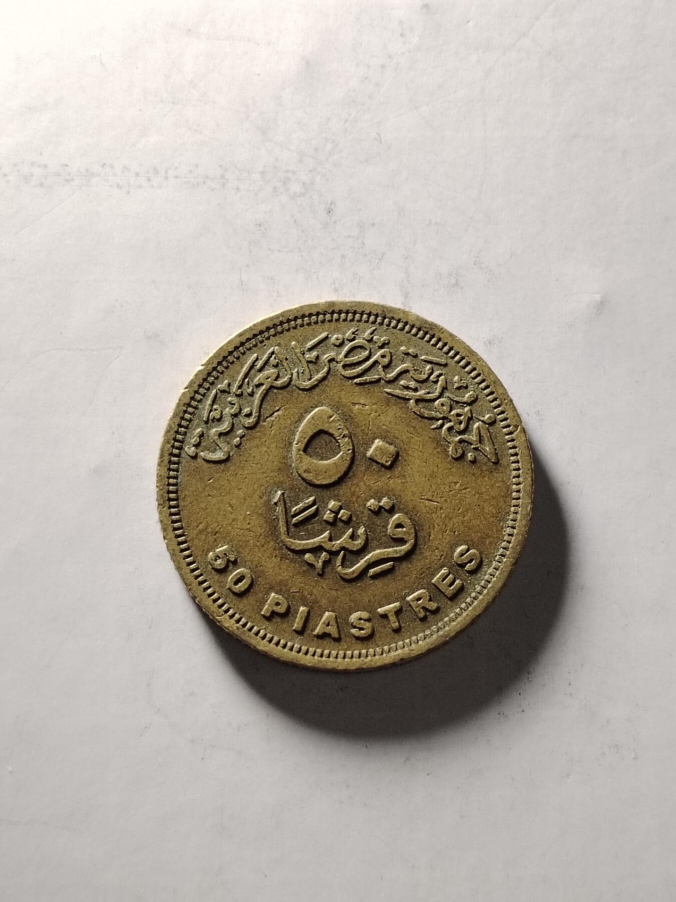 个人觉得还是老硬币好。