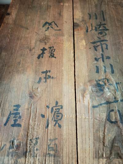 民国时期的老茶箱，里面装着百年前的帐本。