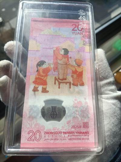 1个亿的蛇年纪念币纪念钞到底是不是天量？