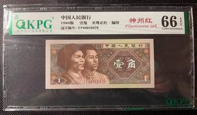 简单收藏第19期拍卖