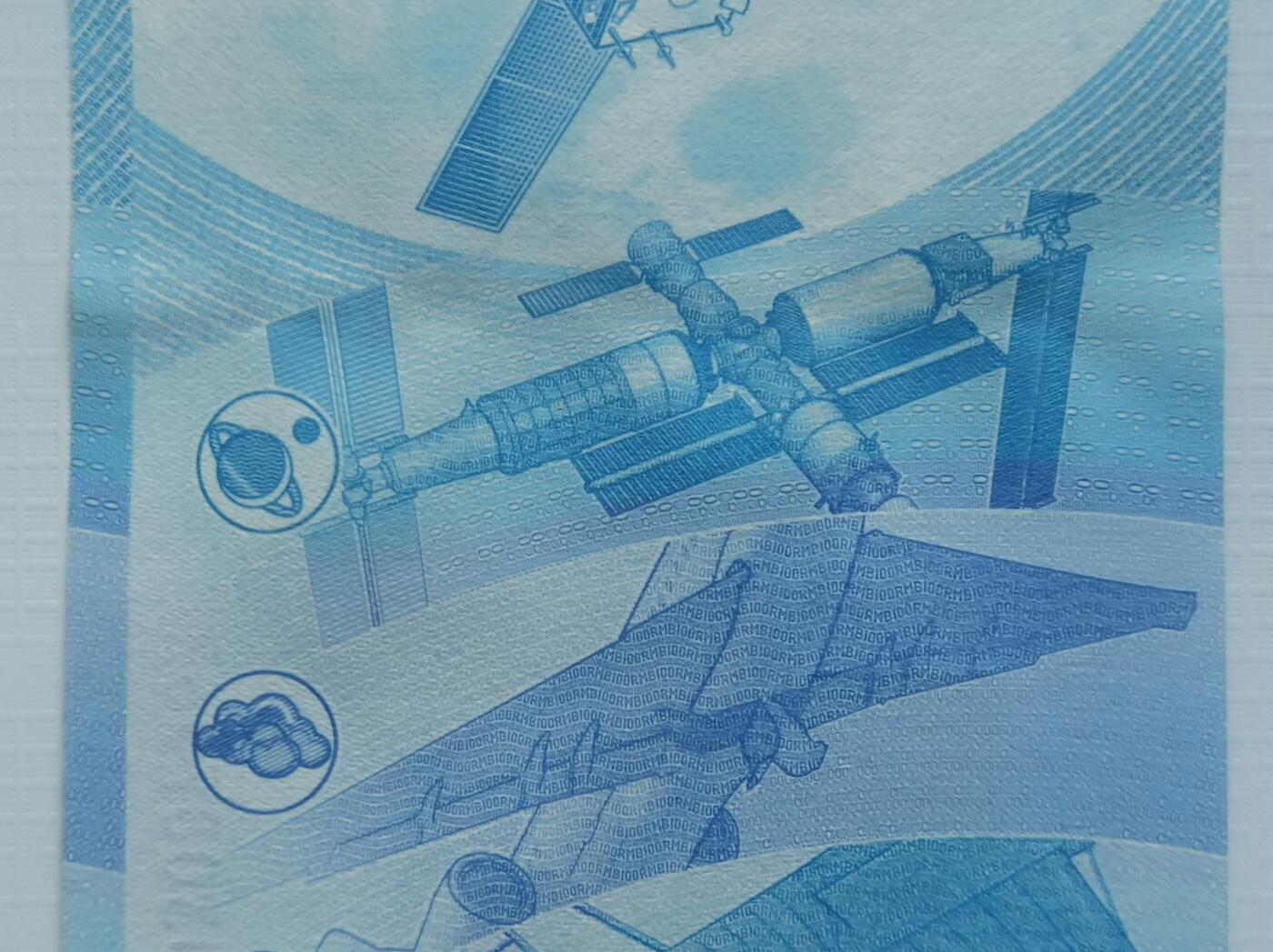 航天纪念钞，中国人太空圆梦的记录者（下）