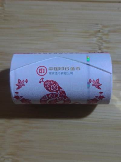 2025年蛇年纪念币拆卷（第三卷）