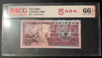 简单收藏第21期拍卖