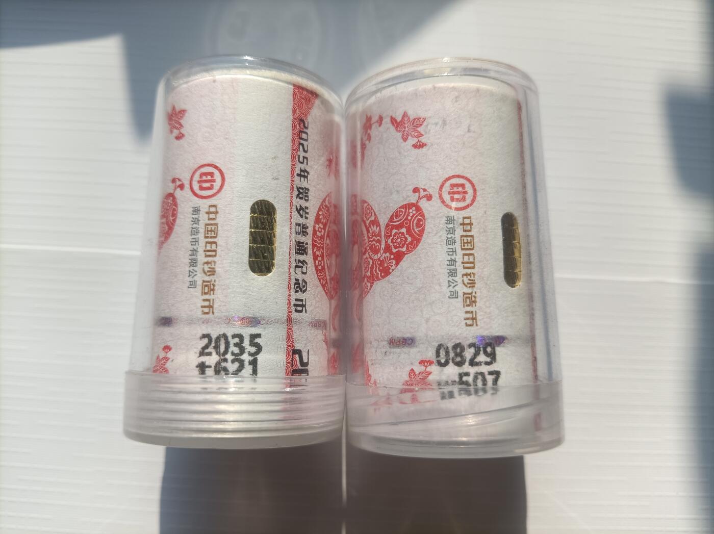 纪念币预约成功的关键三板斧