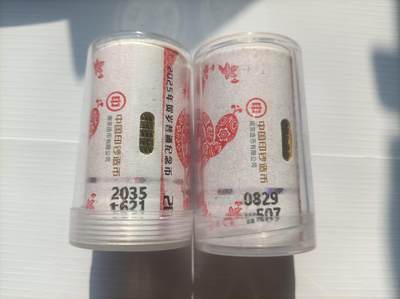 纪念币预约成功的关键三板斧
