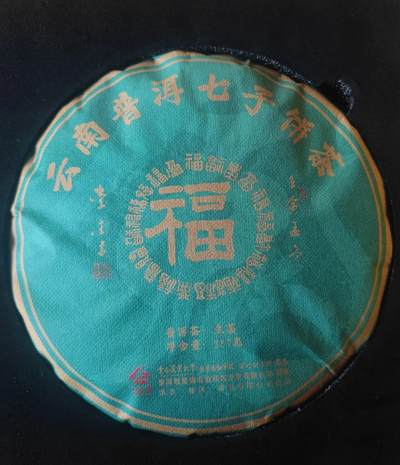 云南农业大学校企合作产品:瑞兔百福