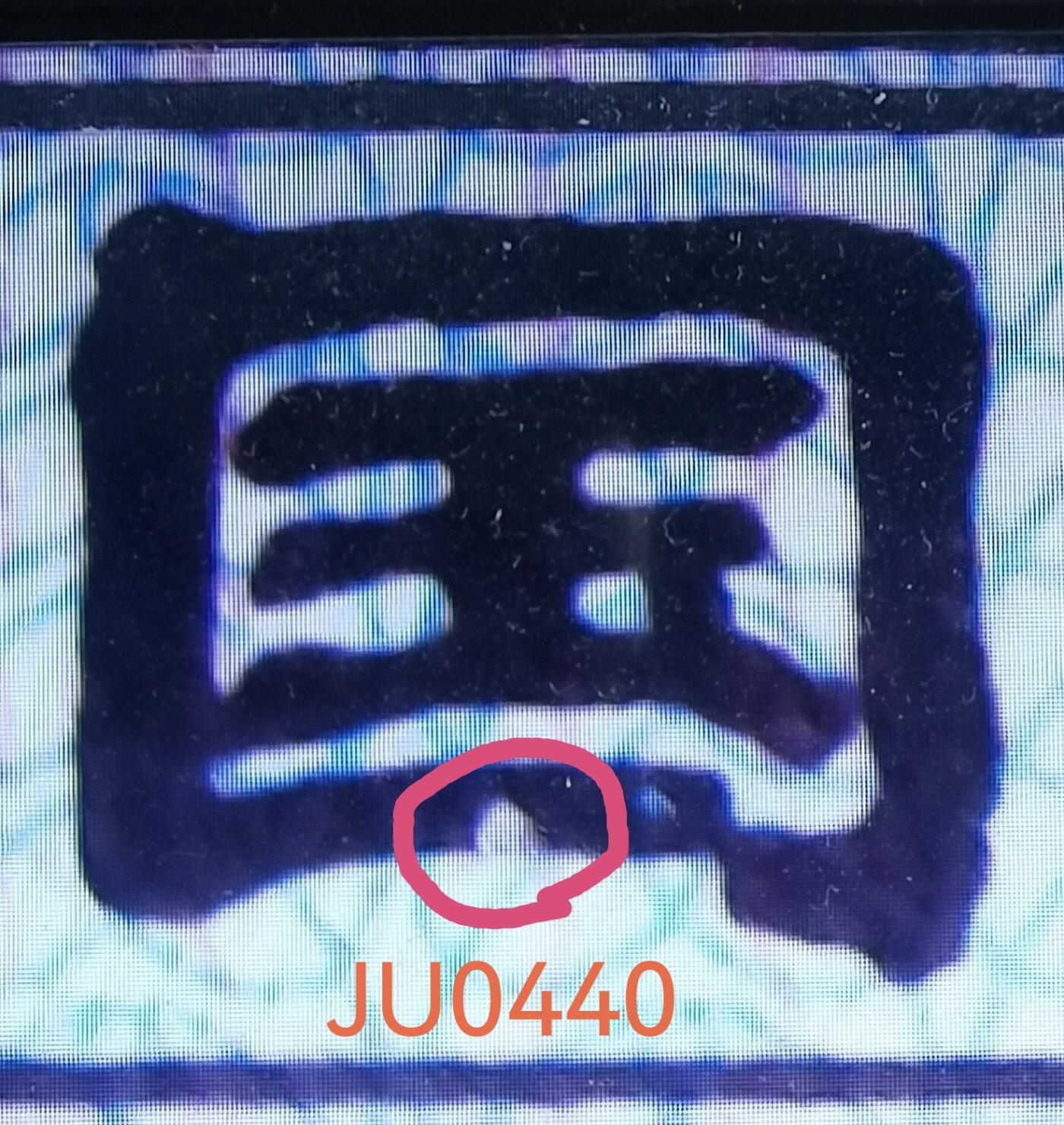 8005FY44470001捆