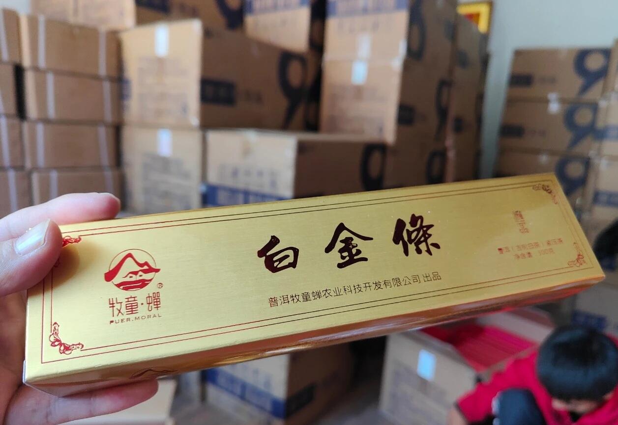 云南农业大学校企合作产品:虎虎生威