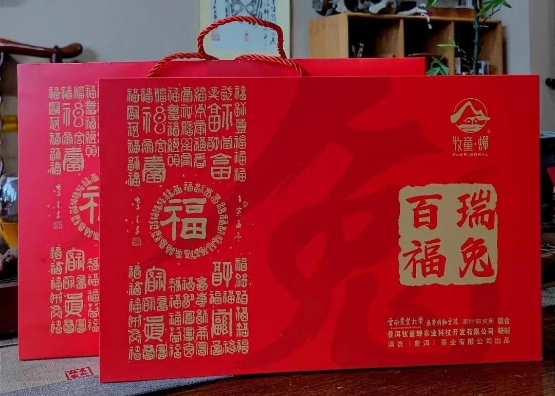 云南农业大学校企合作产品:瑞兔百福