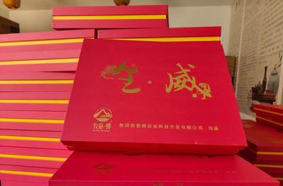 云南农业大学校企合作产品:虎虎生威