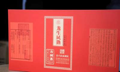 云南农业大学校企合作产品:龙生凤熟