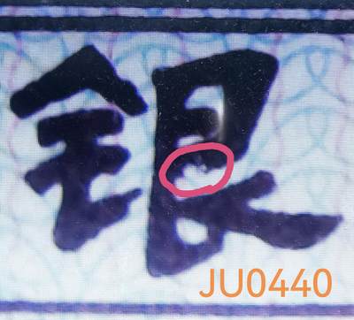 8005FY44470001捆