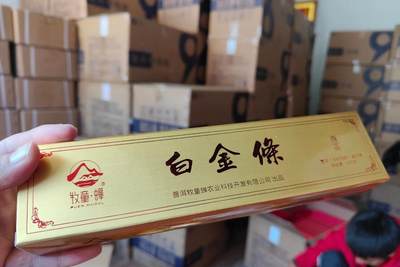 云南农业大学校企合作产品:虎虎生威