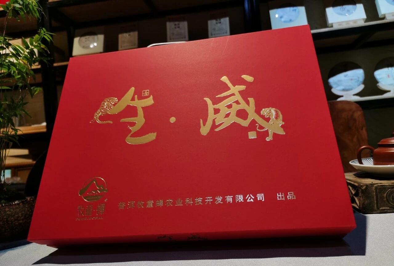 云南农业大学校企合作产品:虎虎生威