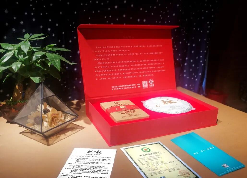 云南农业大学校企合作产品:耕耘