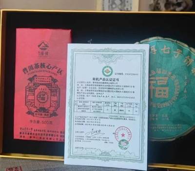 云南农业大学校企合作产品:瑞兔百福
