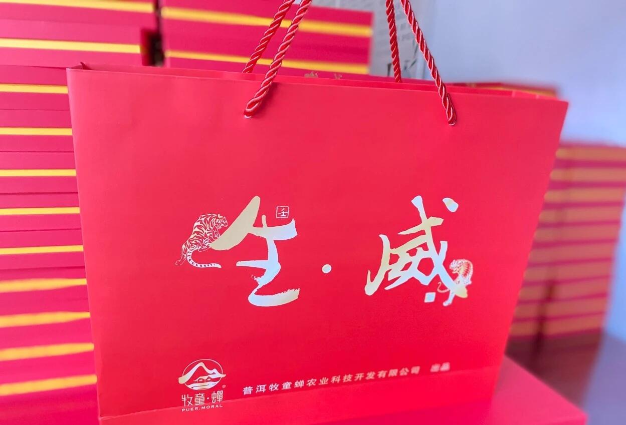 云南农业大学校企合作产品:虎虎生威