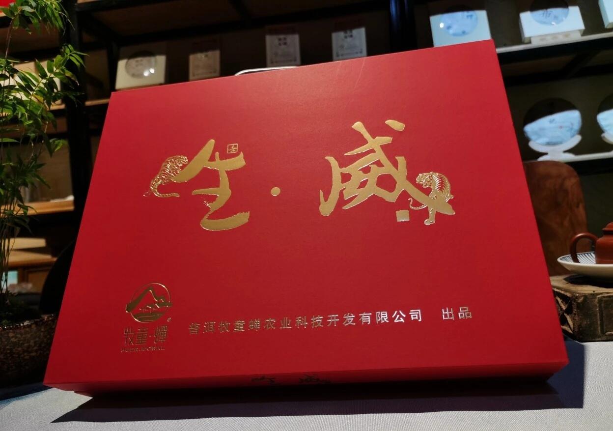 云南农业大学校企合作产品:虎虎生威