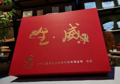 云南农业大学校企合作产品:虎虎生威