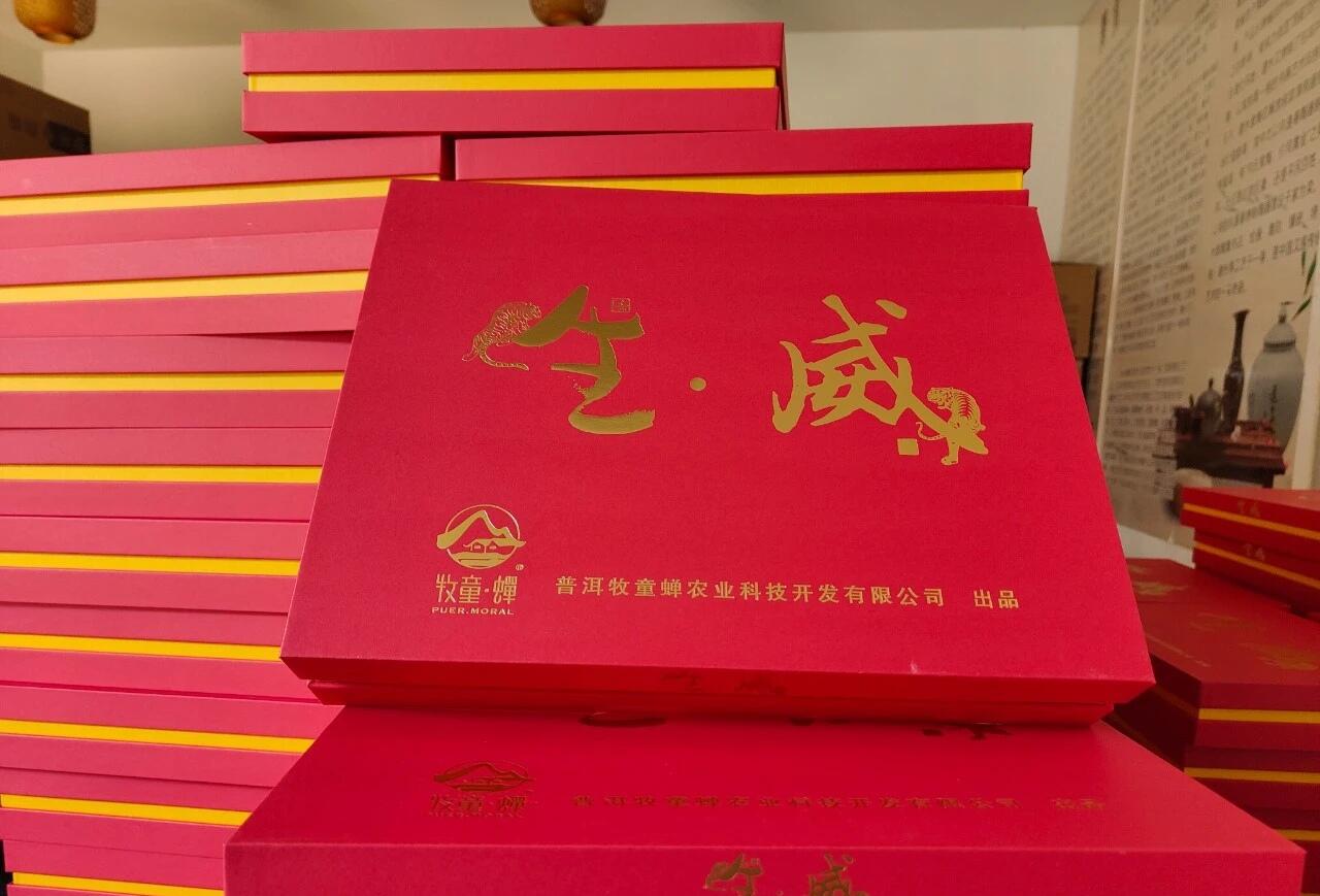 云南农业大学校企合作产品:虎虎生威