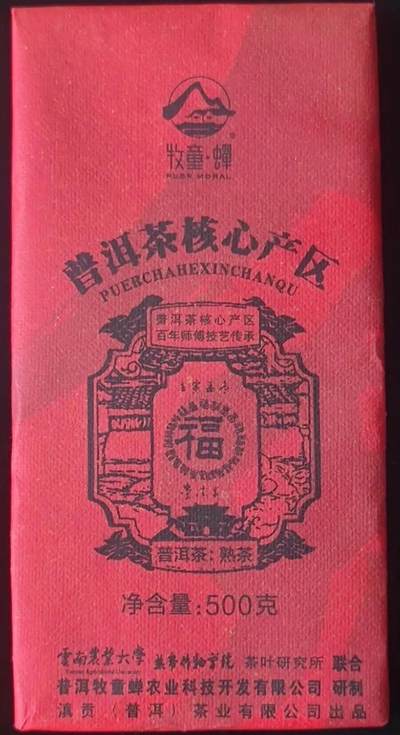 云南农业大学校企合作产品:瑞兔百福