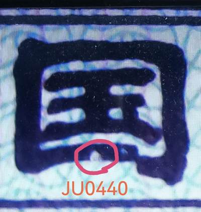 8005FY44470001捆