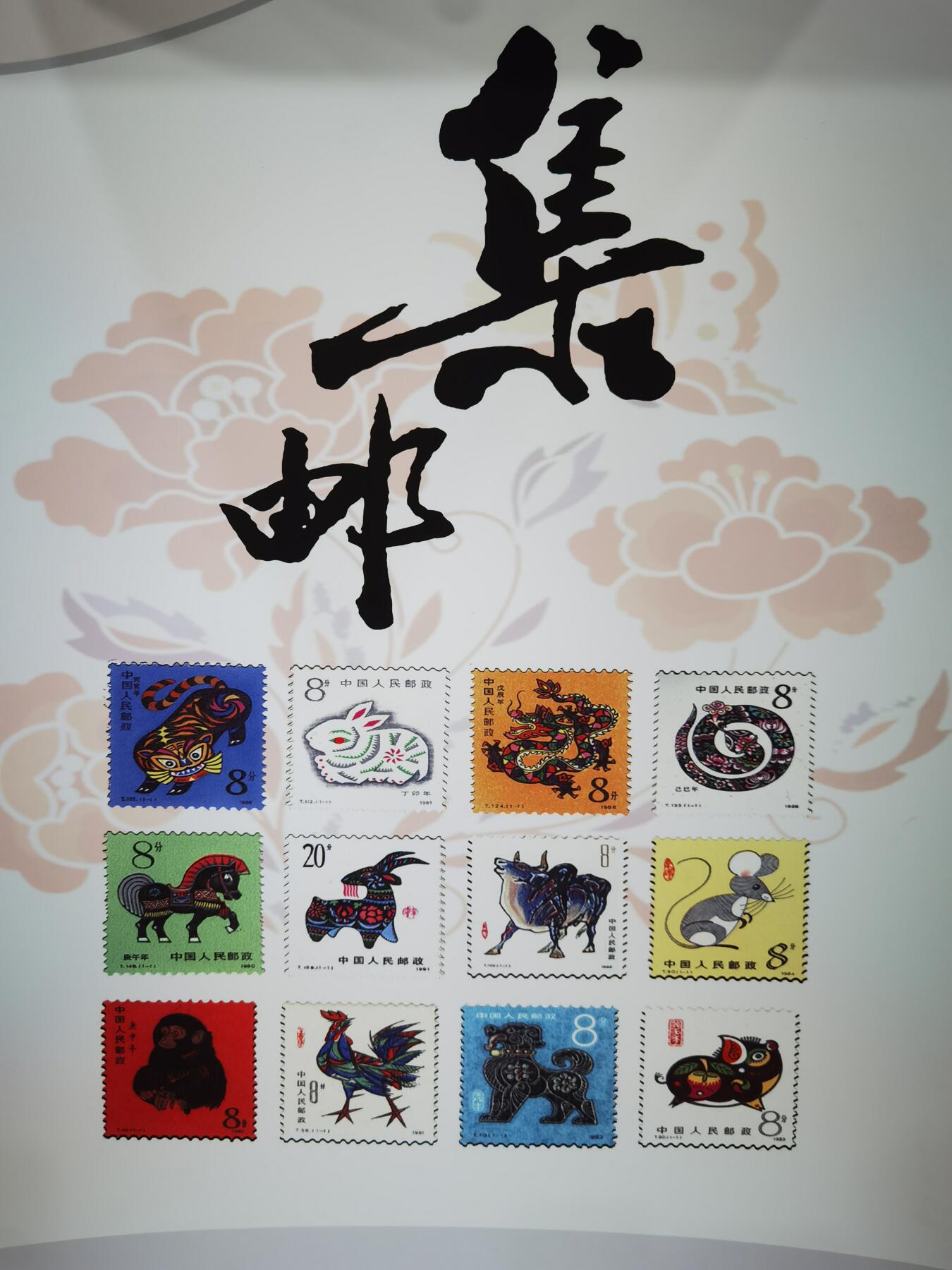 今天到集邮公司去领取预定的 2024 年邮册，听说今年的年册又贬值了！
       我集邮己经四十年了，现在都不好意思告诉朋友：我是一名集邮爱好者。
怕被人家笑我太傻！