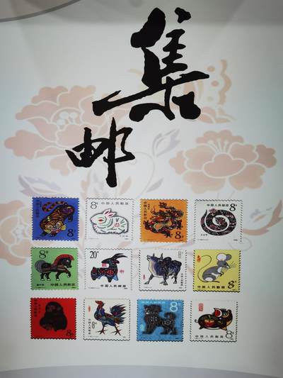 今天到集邮公司去领取预定的 2024 年邮册，听说今年的年册又贬值了！
       我集邮己经四十年了，现在都不好意思告诉朋友：我是一名集邮爱好者。
怕被人家笑我太傻！