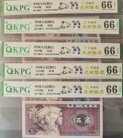 8005GH火树银花暗记