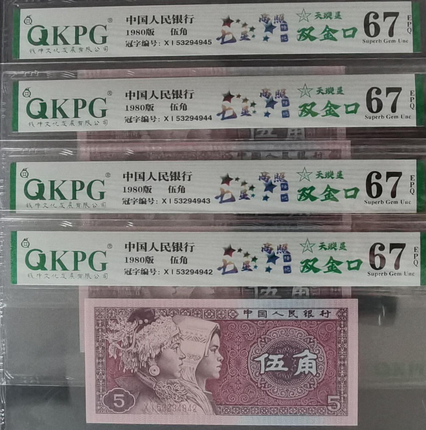 六大冠XI双金口5暗记