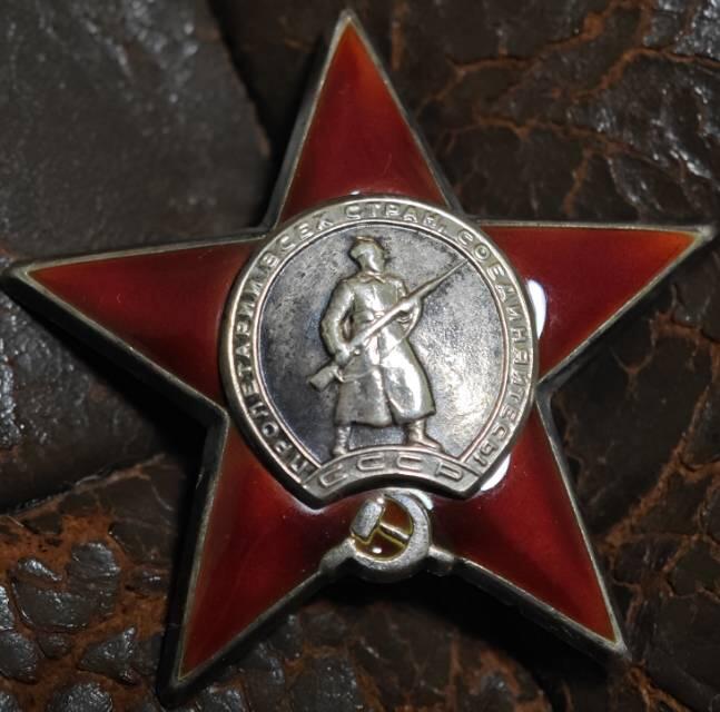 苏联红星勋章