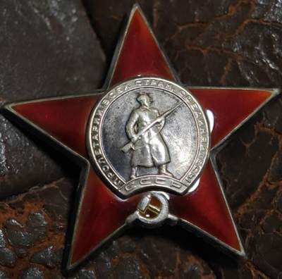 苏联红星勋章