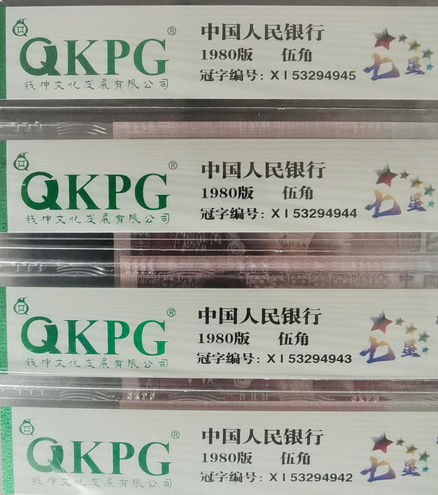 六大冠XI双金口5暗记