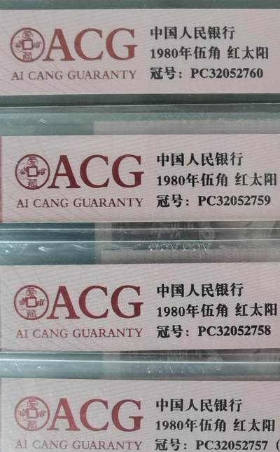 8005PC太阳红大双边
