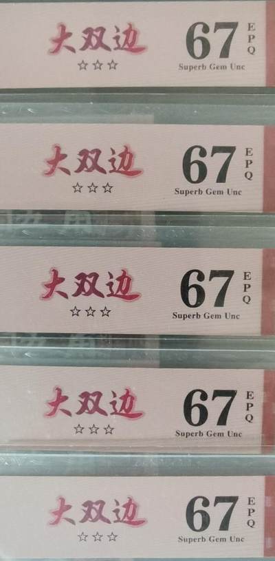 8005PC太阳红大双边
