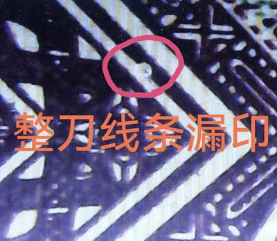 黄金甲字变体（民和银漏印）