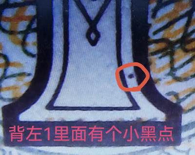 黄金甲字变体（民和银漏印）