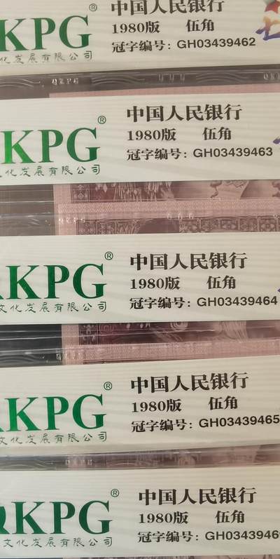 8005GH火树银花暗记